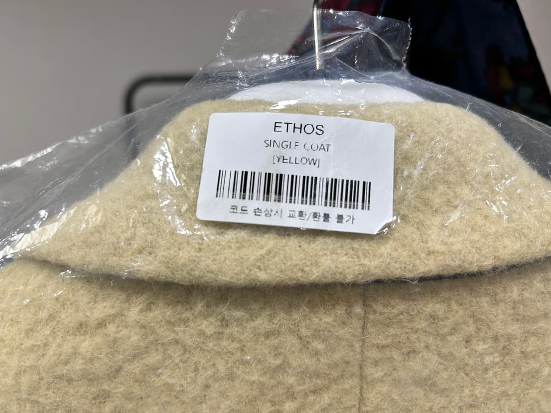 에토스 옐로우 싱글코트 상품이미지7