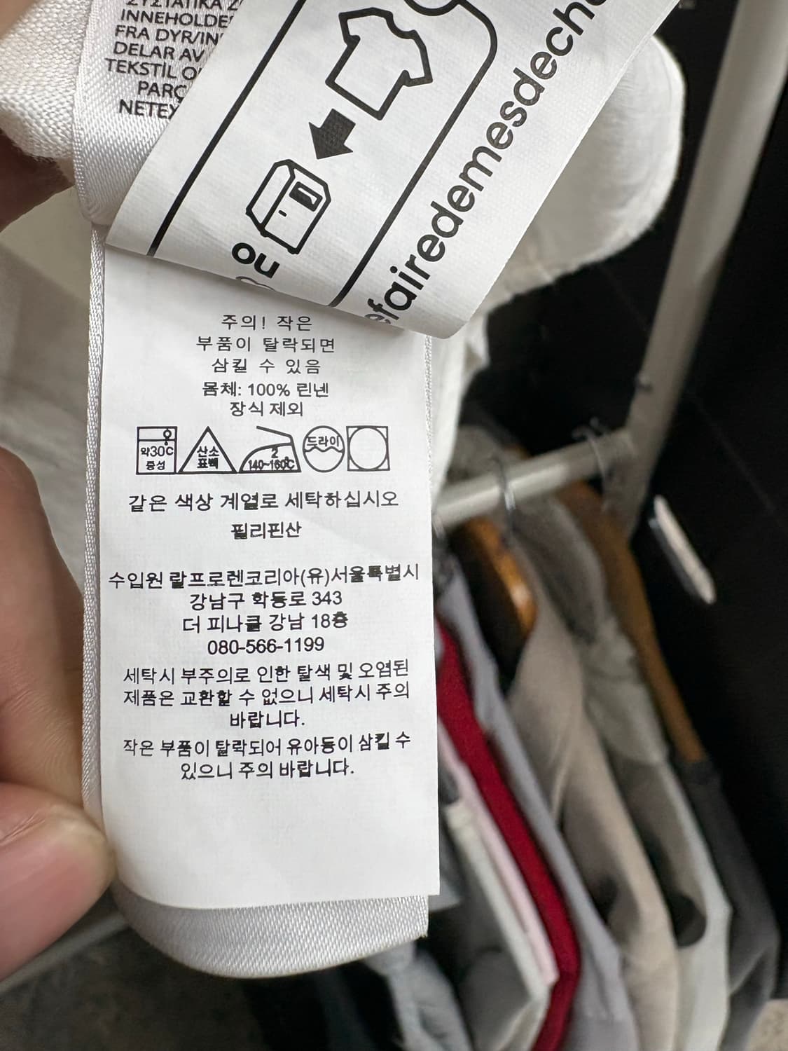 폴로 화이트 린넨 셔츠 상품이미지4