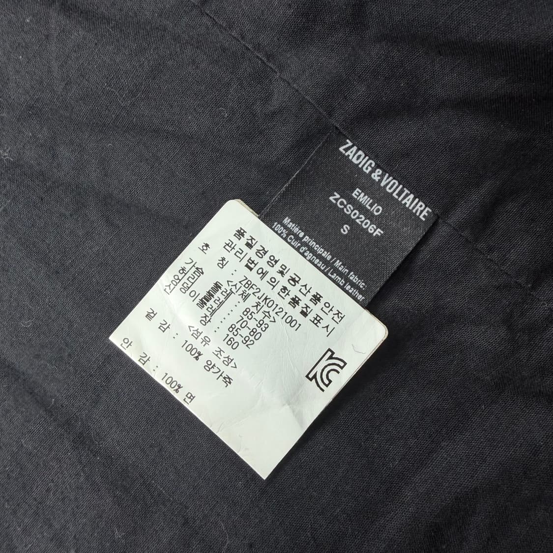 쟈딕앤볼테르 블랙 버클 디테일 양가죽 베스트 상품이미지4