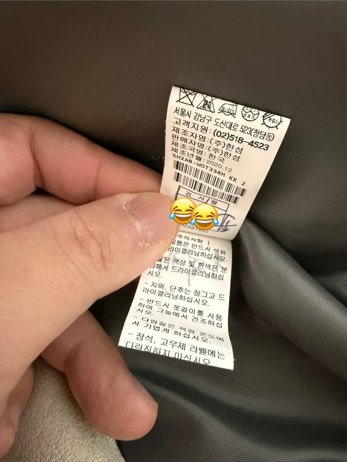 시스템옴므 퍼블록 무스탕 레이어 자켓 카키색 100 상품이미지7