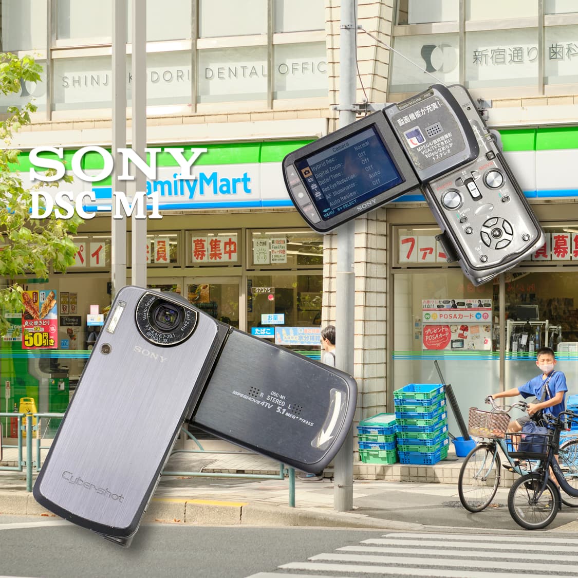 소니 DSC-M1 디카✨ 상품이미지1