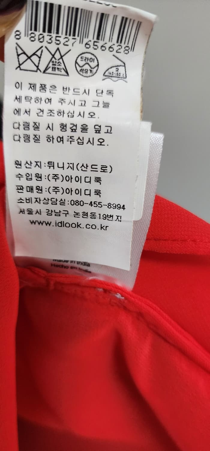 산드로 레드 자수 블라우스  상품이미지8