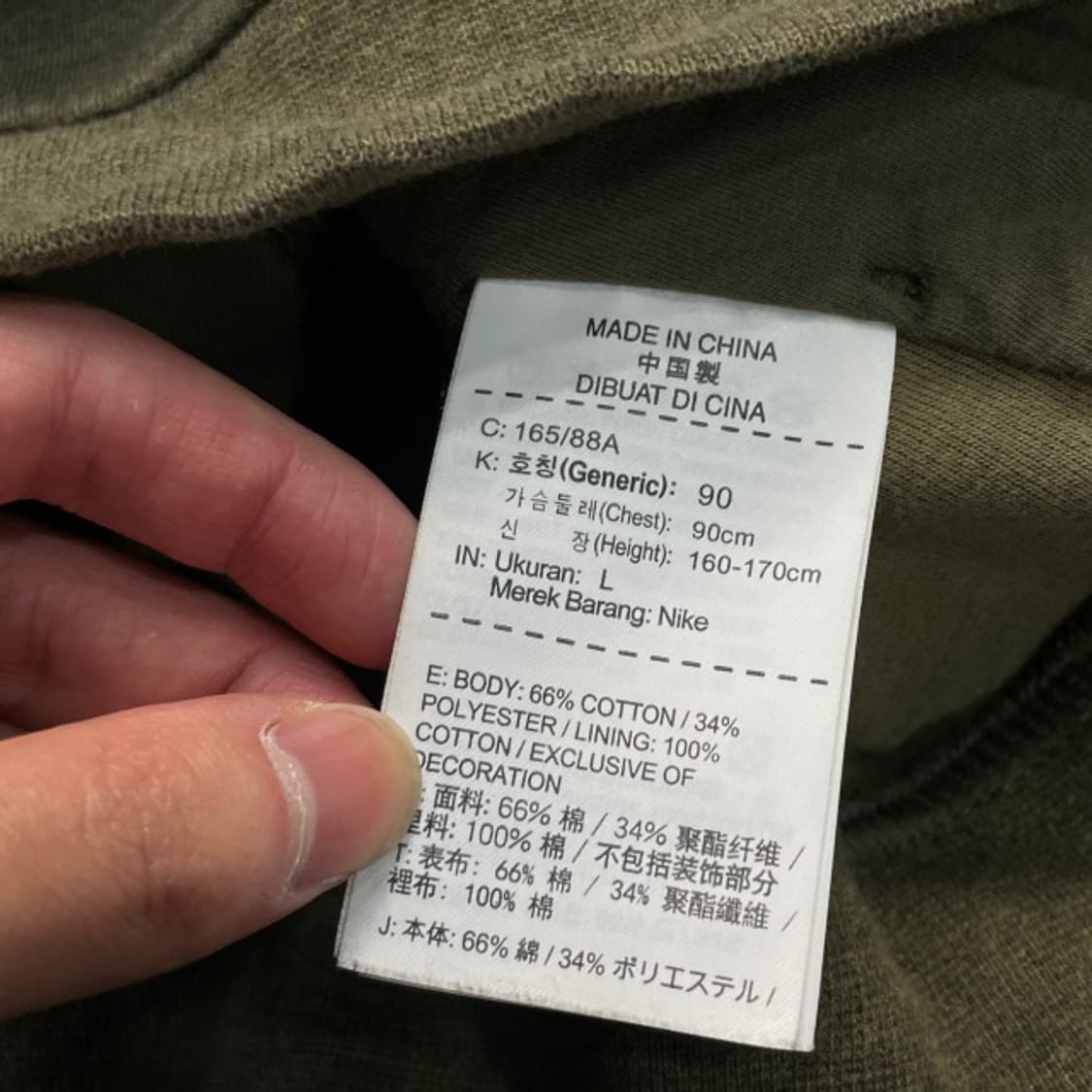 100 나이키 테크 플리스 디스트로이어 자켓 상품이미지4