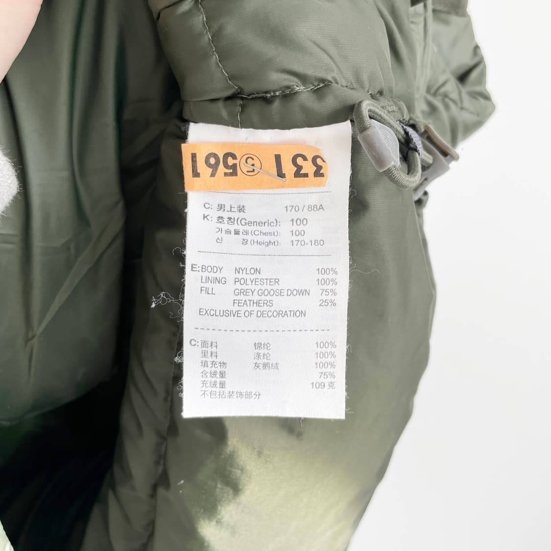 F1 나이키 ACG 덕 다운 패딩 베스트 100사이즈 상품이미지6