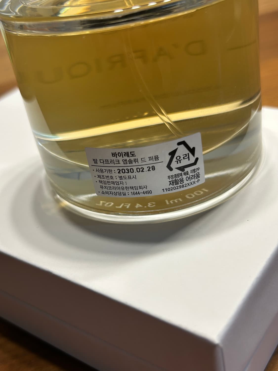 바이레도 발다프리크100ml 앱솔뤼 드 퍼퓸 상품이미지2