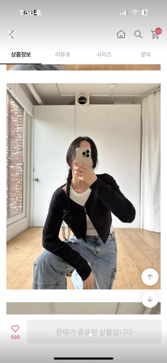 [1회착용] 이너뮤트 가디건 블랙 (정가 35,000원) 상품이미지6