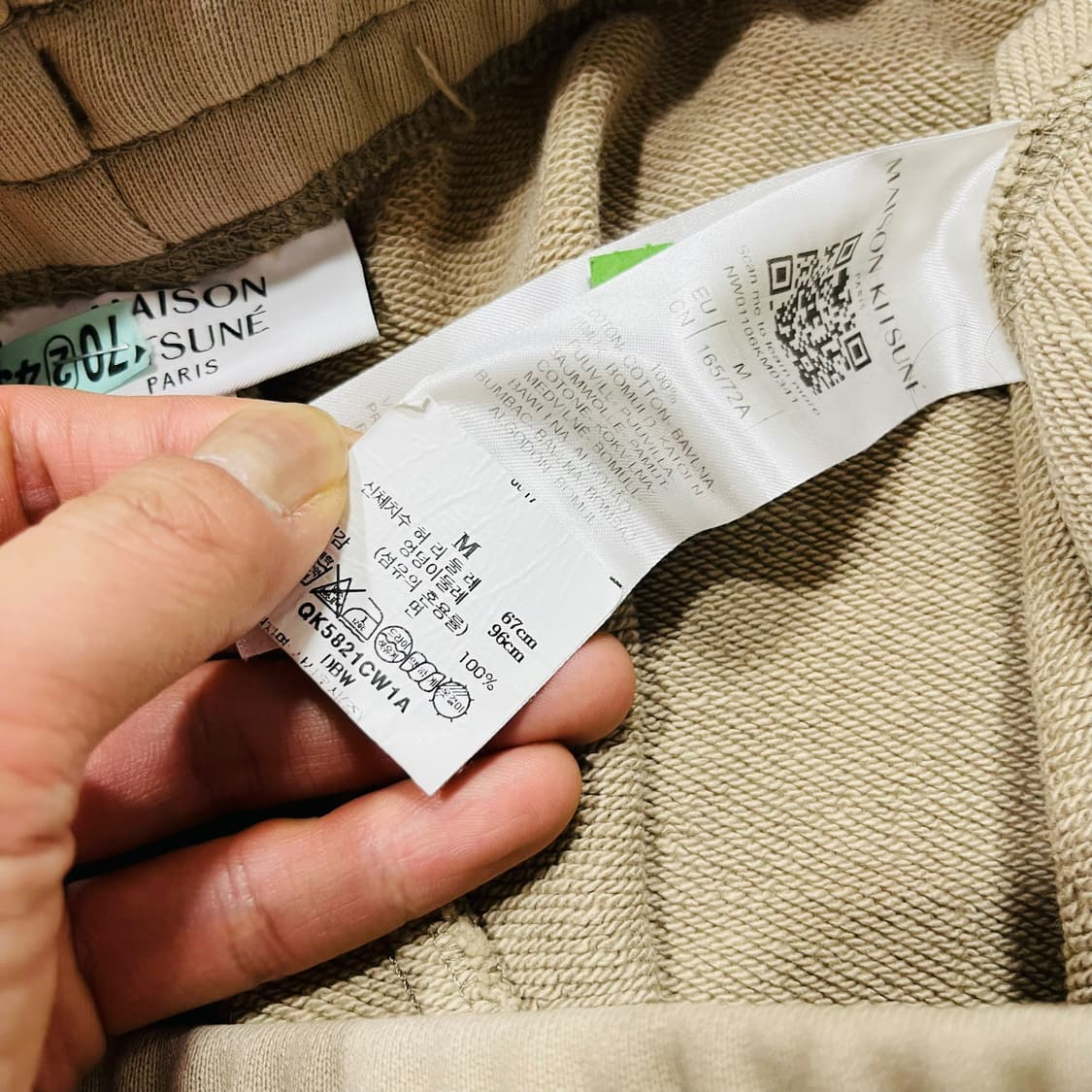 mejong kicheune Fox Cotton Beige Pants 상품이미지6