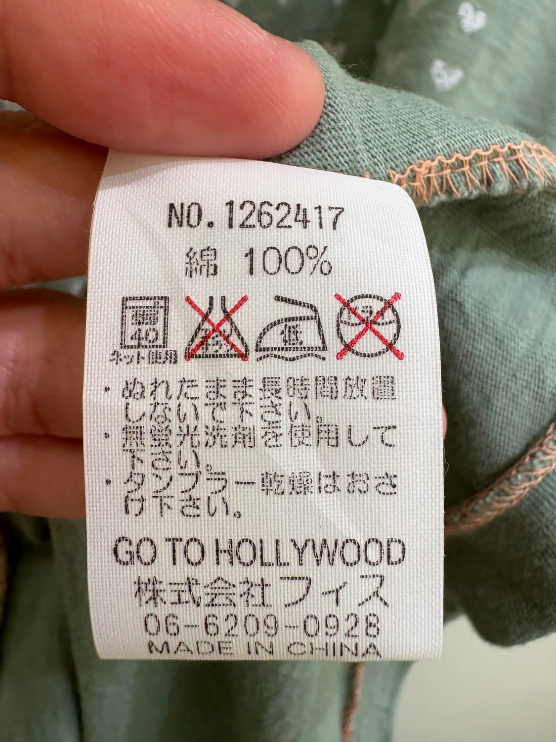 GO TO HOLLYWOOD 반팔티셔츠 상품이미지9