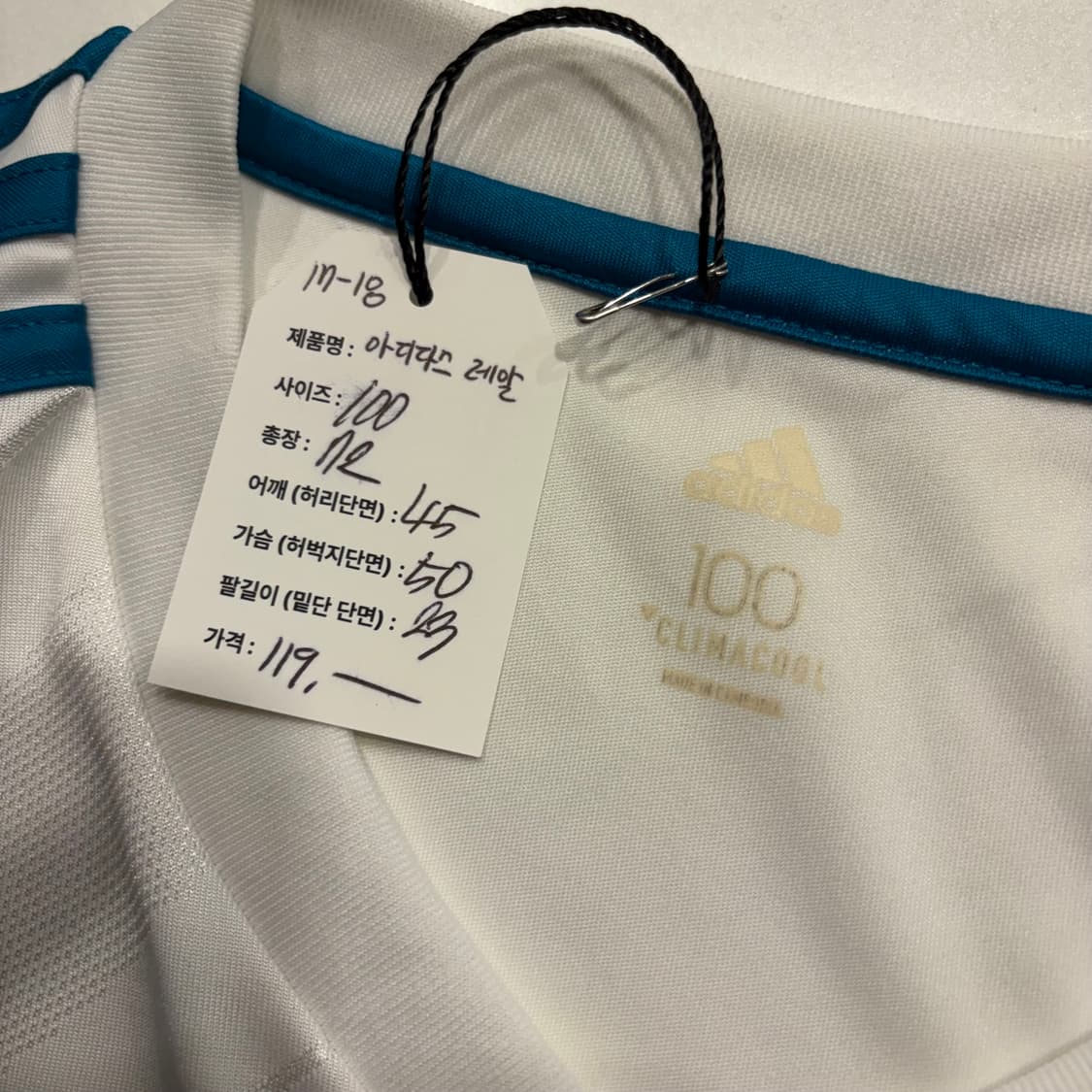 [100] 17-18 아디다스 레알마드리드 유니폼 화이트 반팔 D220 상품이미지5