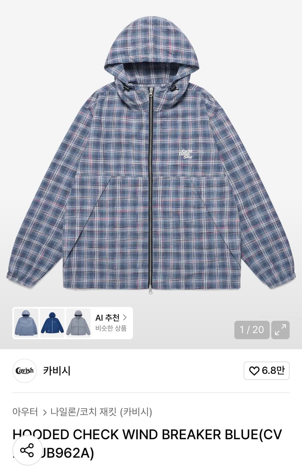 카비시 후드 윈드브레이커 블루 M  상품이미지1