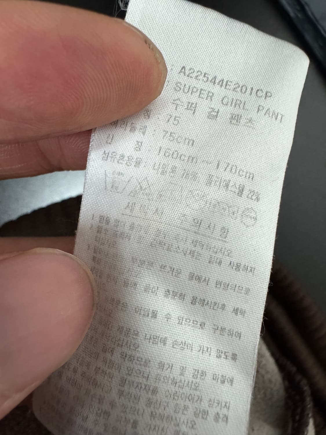 여성 아디다스 올드스쿨 슈퍼걸 코코아 밴딩 트랙팬츠 75 상품이미지5