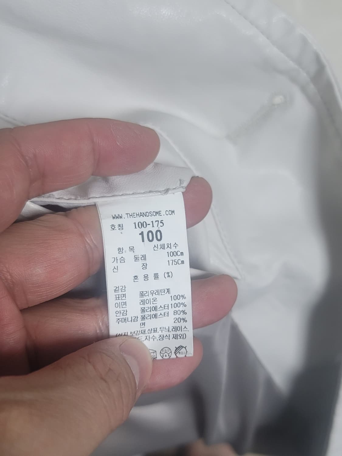 24fw 시스템옴므 자켓 상품이미지1