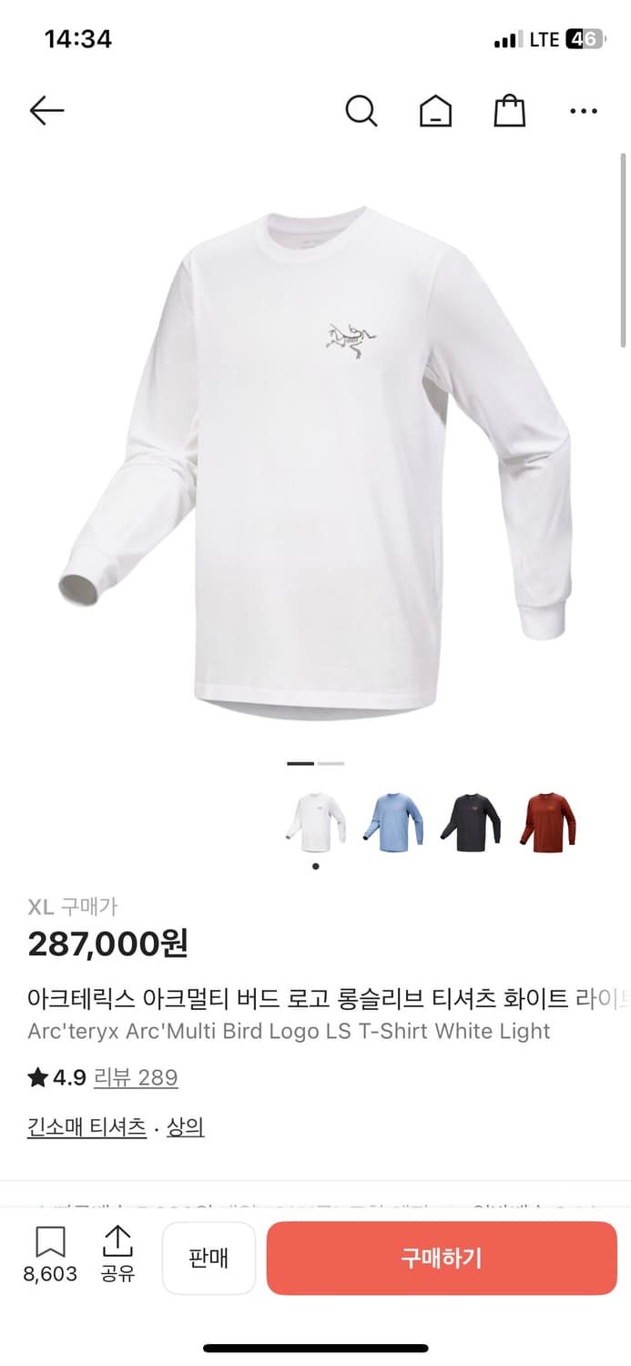 아크테릭스 아크멀티 버드 로고 롱슬리브 XL 상품이미지1