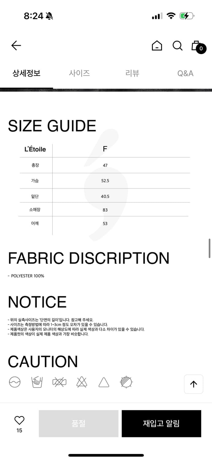 레투알 레더자켓  상품이미지7