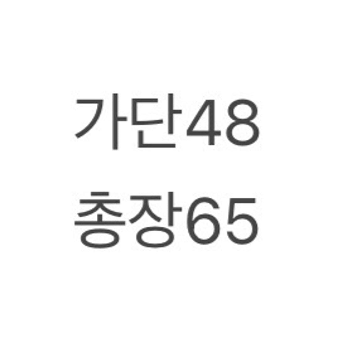 (정품)리바이스 그린 데님 자켓 a1 상품이미지6