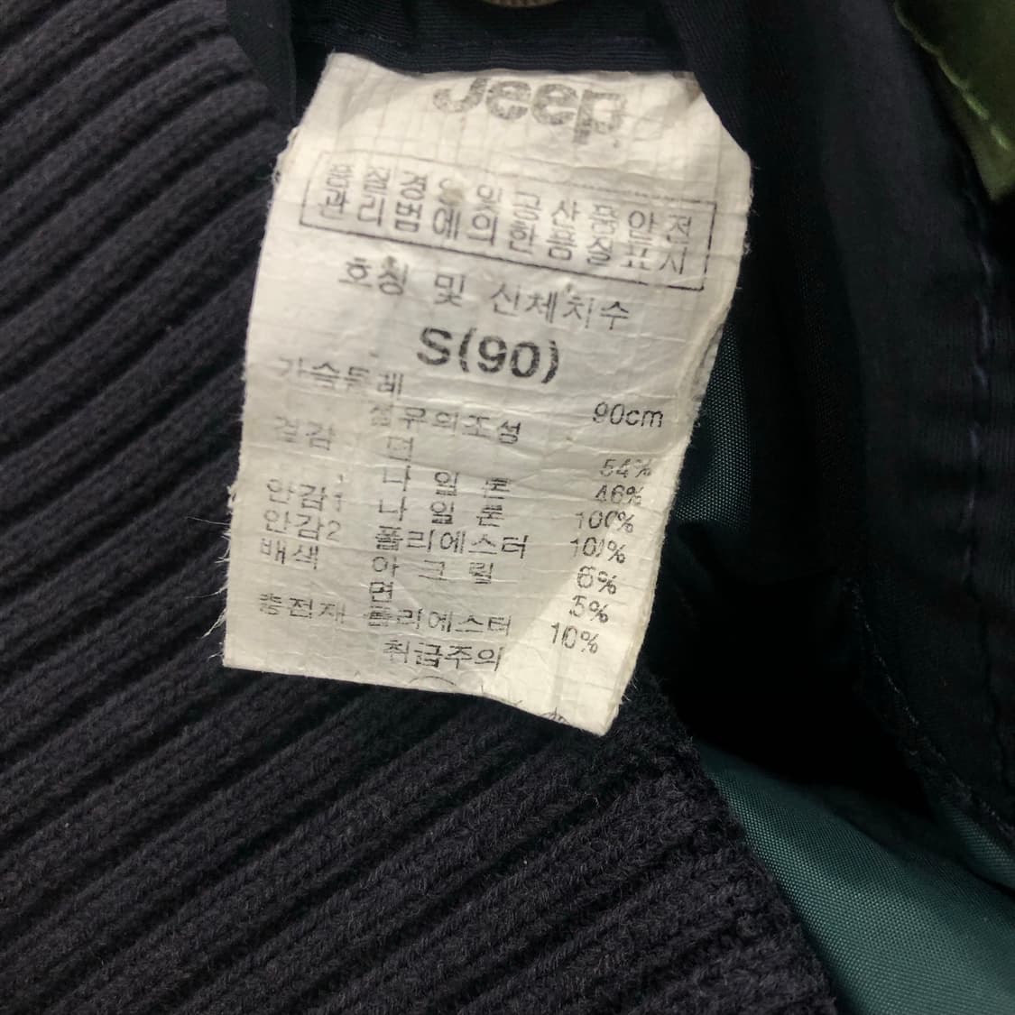 JEEP 지프 빅패치 퀄팅 블루종 자켓 상품이미지6