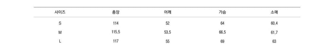 쿠어 MTR 발마칸 코트 상품이미지3