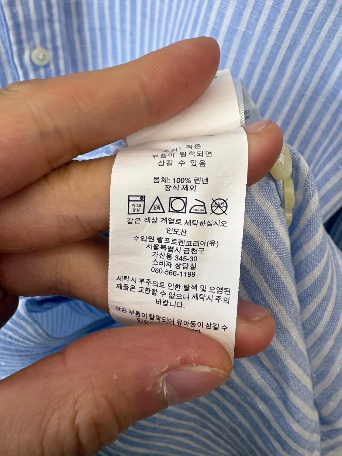 폴로랄프로렌 스트라이프 린넨 셔츠 상품이미지8