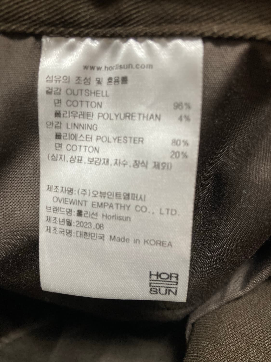 홀리선 브라운 카펜터 팬츠 미디움 M 사이즈 상품이미지6