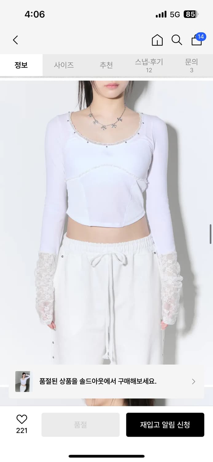 체리퀴리 corset stud long sleeve 화이트 새거팝니다 상품이미지6