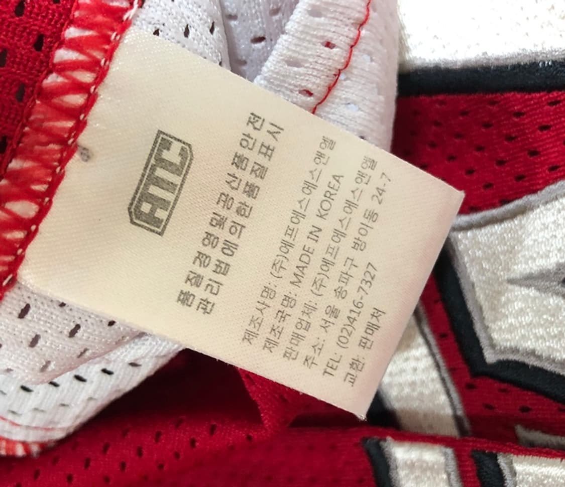 KBO ATC LG트윈스 썸머크리스마스 유니폼/져지 75 #18 이동현 상품이미지7