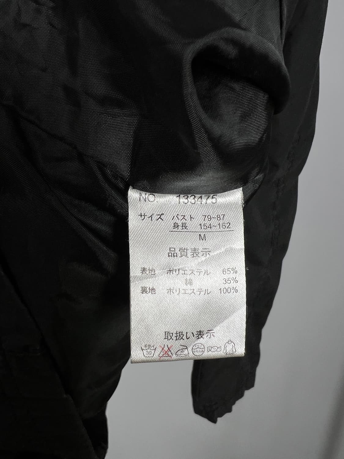 90ANS 집업 자켓  상품이미지7