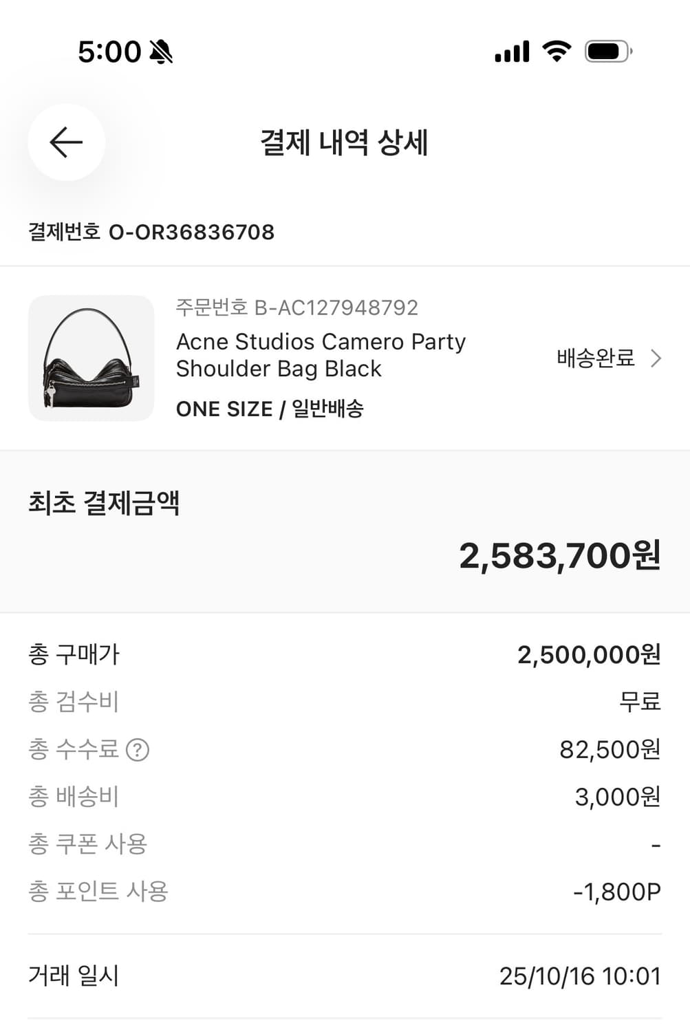 미착용) 아크네 스튜디오 카메로 파티 사이즈 상품이미지3