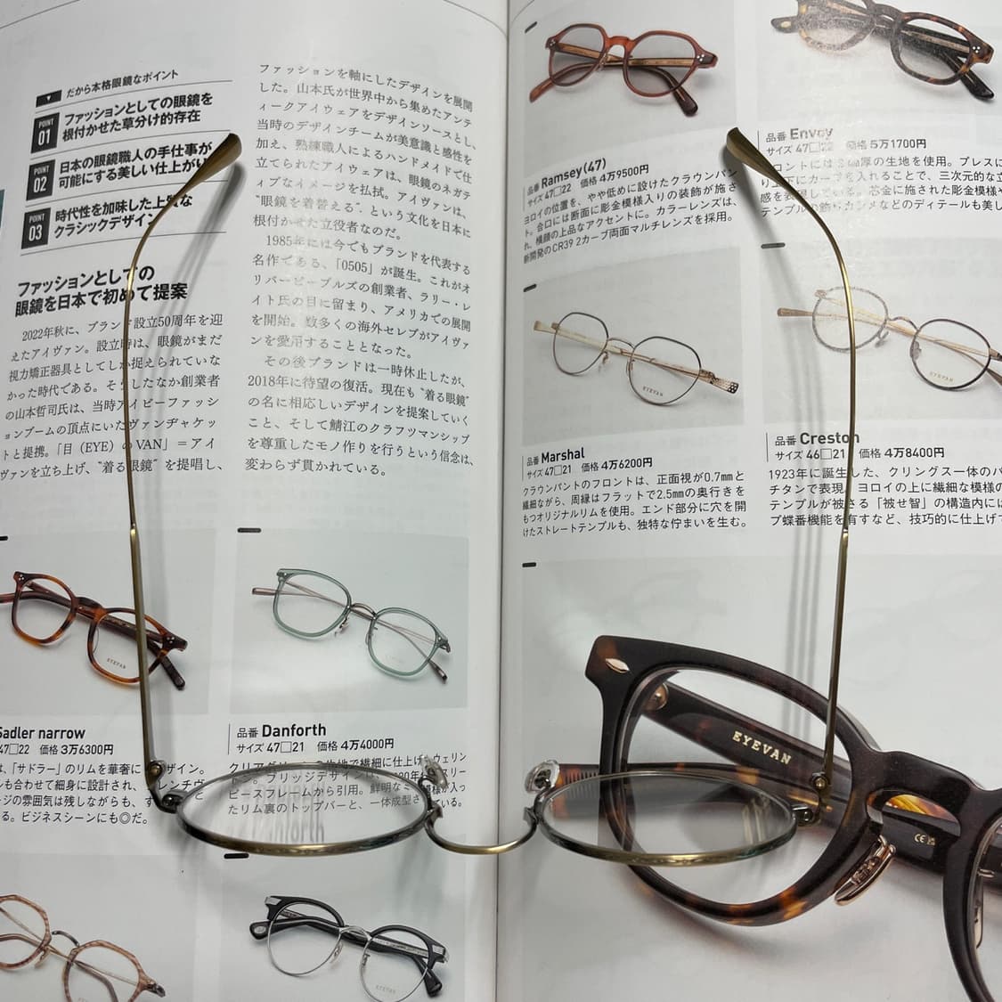 EYEVAN 아이반 티타늄 원형 일본 안경 상품이미지9