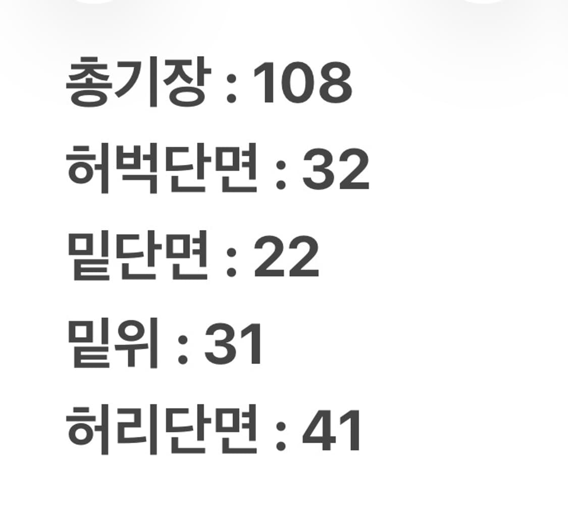 [ 정품/32 ] 리바이스 501 데님 청바지 상품이미지8