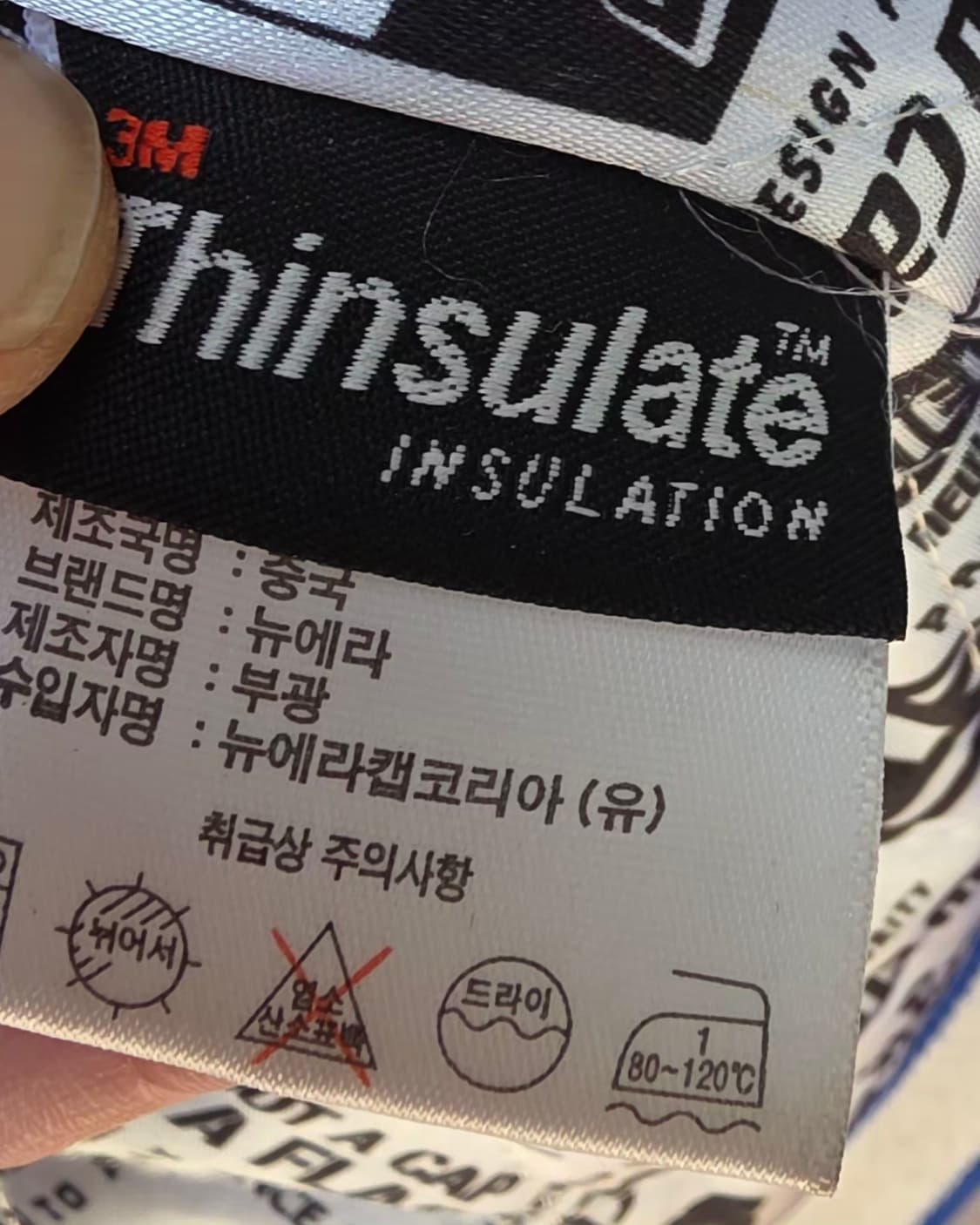 뉴에라 빅로고 바시티 자켓 L  상품이미지5