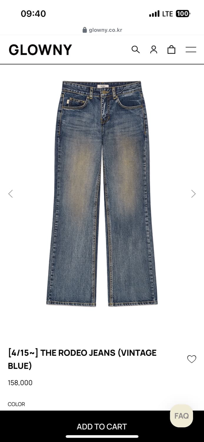 글로니 로데오진 M 미듐  상품이미지2