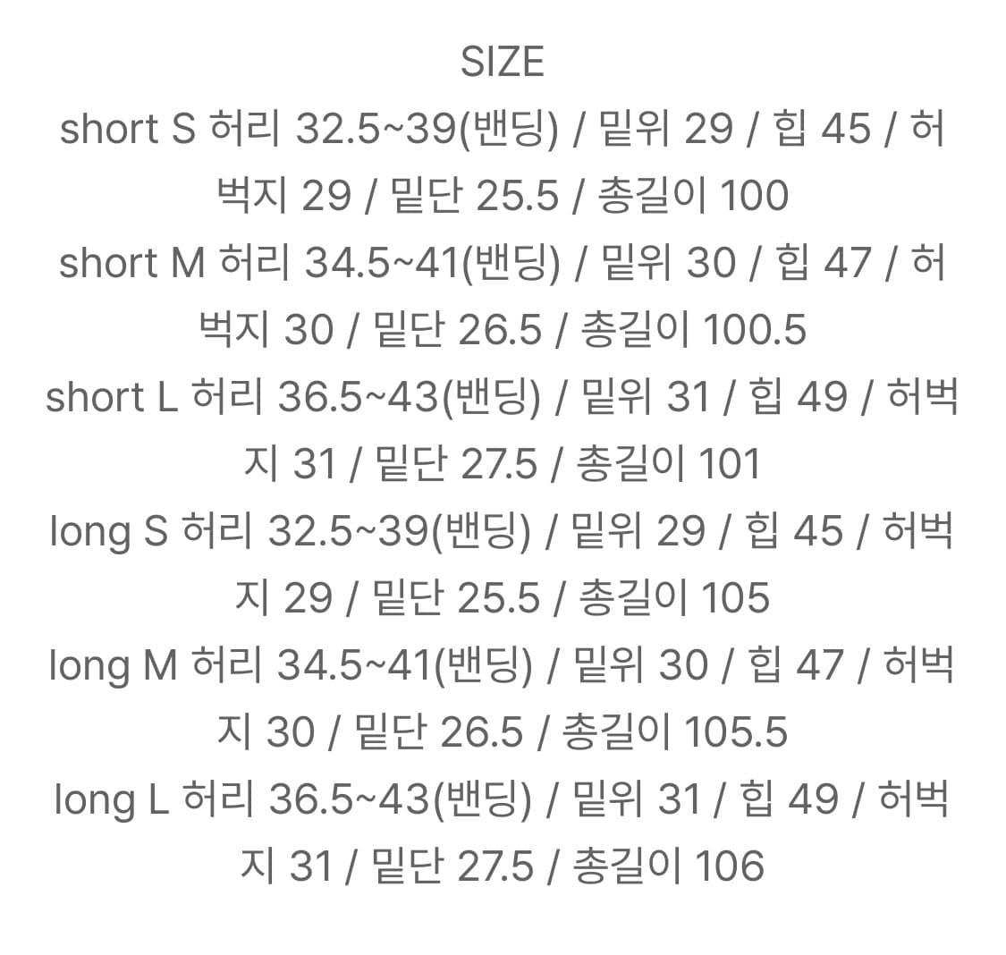 (미개봉, 새상품) 98도씨 플레인 밍크털 히든밴딩 부츠컷 슬랙스 상품이미지5