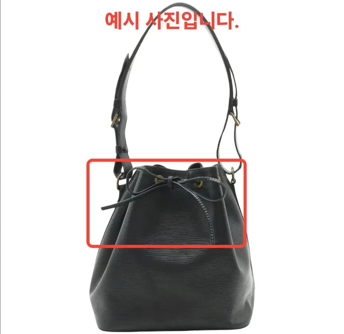 루이비통 에삐 쁘띠노에 숄더백 판매 상품이미지8