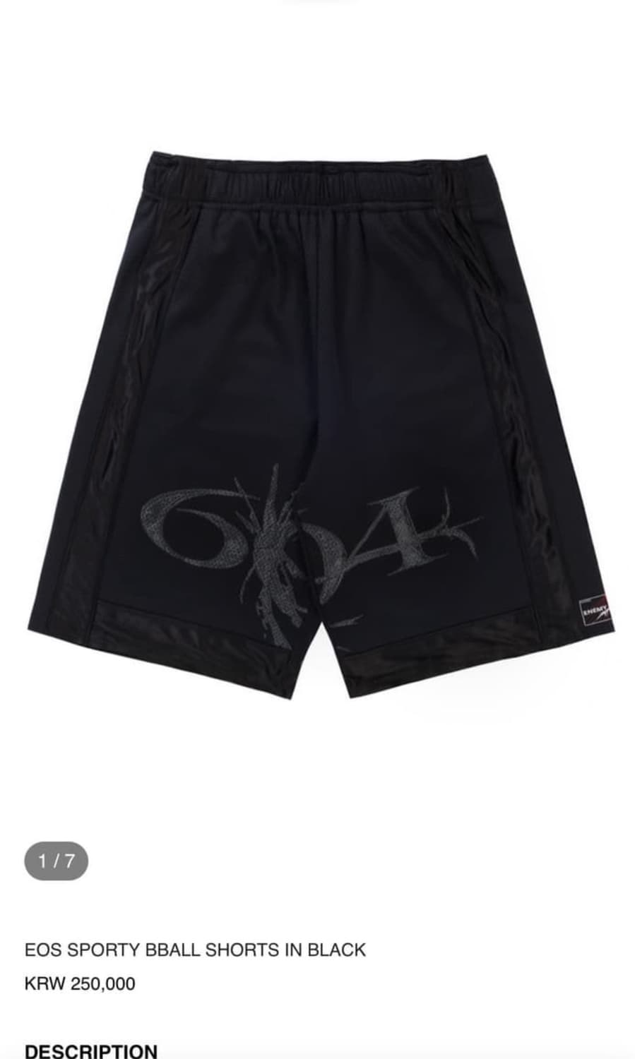 EOS SPORTY BBALL SHORTS IN BLACK 상품이미지4