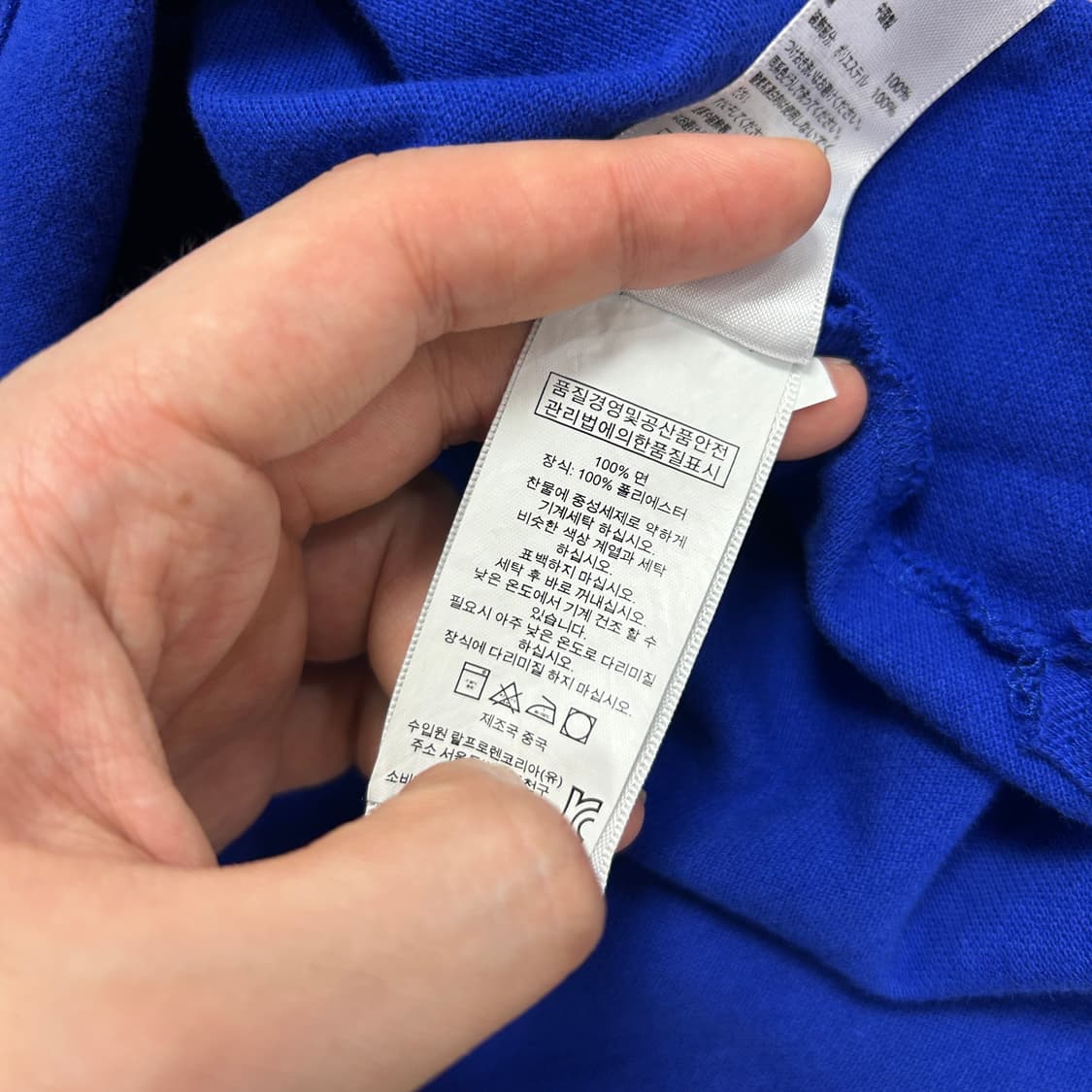 폴로 치프키프 빅포니 스페인 카라티(L) 상품이미지3