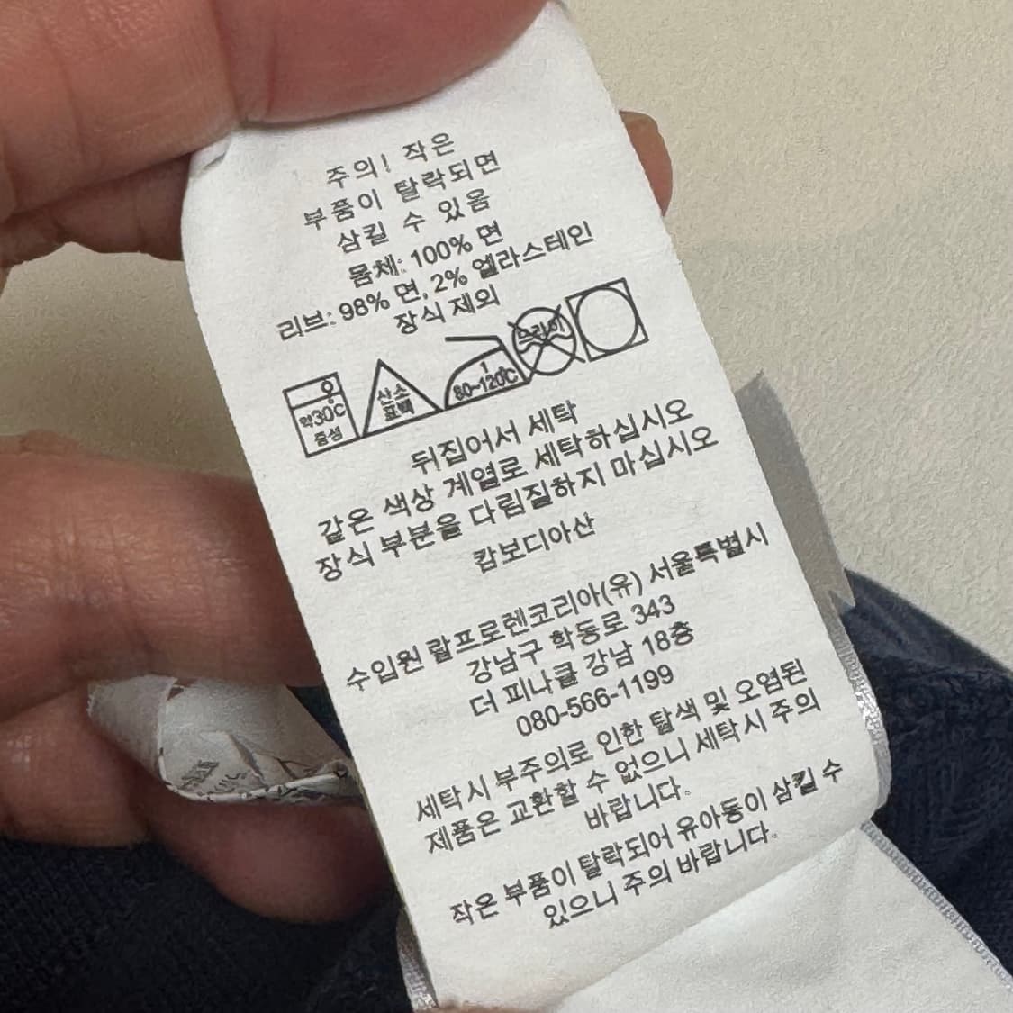 polo 폴로랄프로렌 네이비 남성 반바지 m사이즈  네이비에 화이트,레드 상품이미지5
