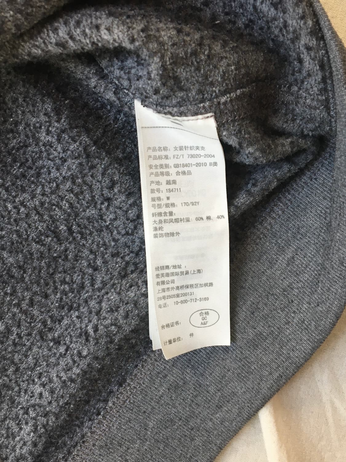 아베크롬비 자수로고 후드집업 상품이미지5
