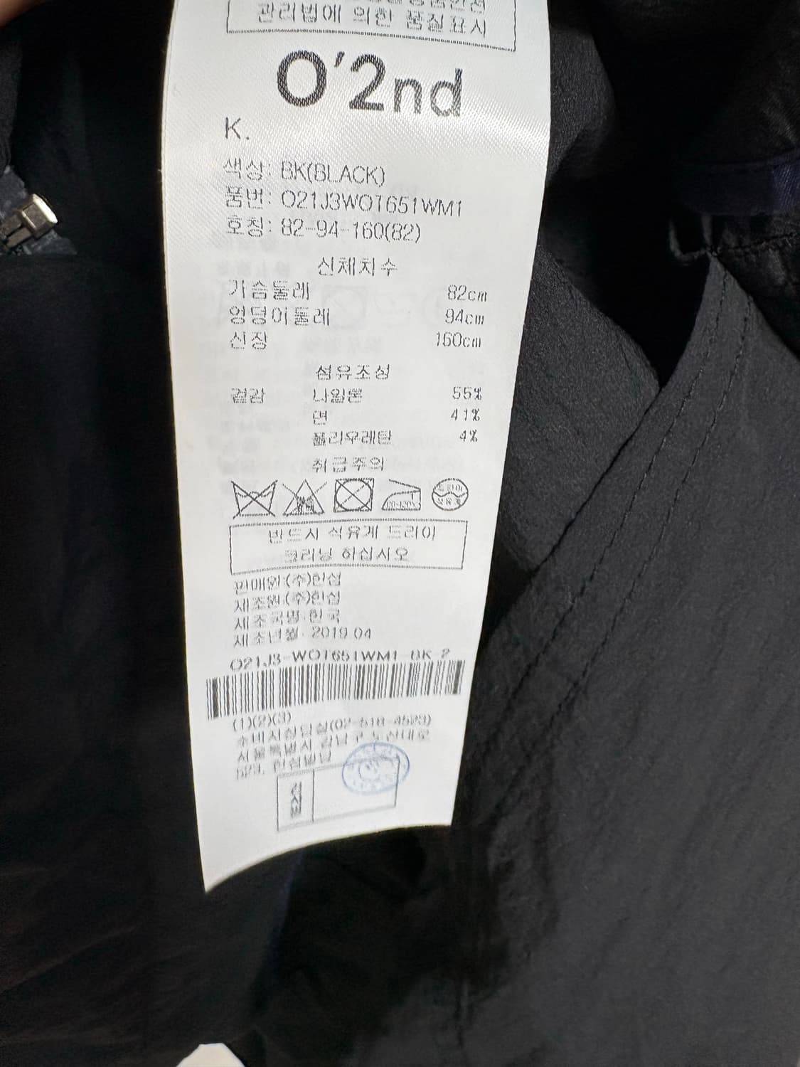 오즈세컨원피스형코트 상품이미지10