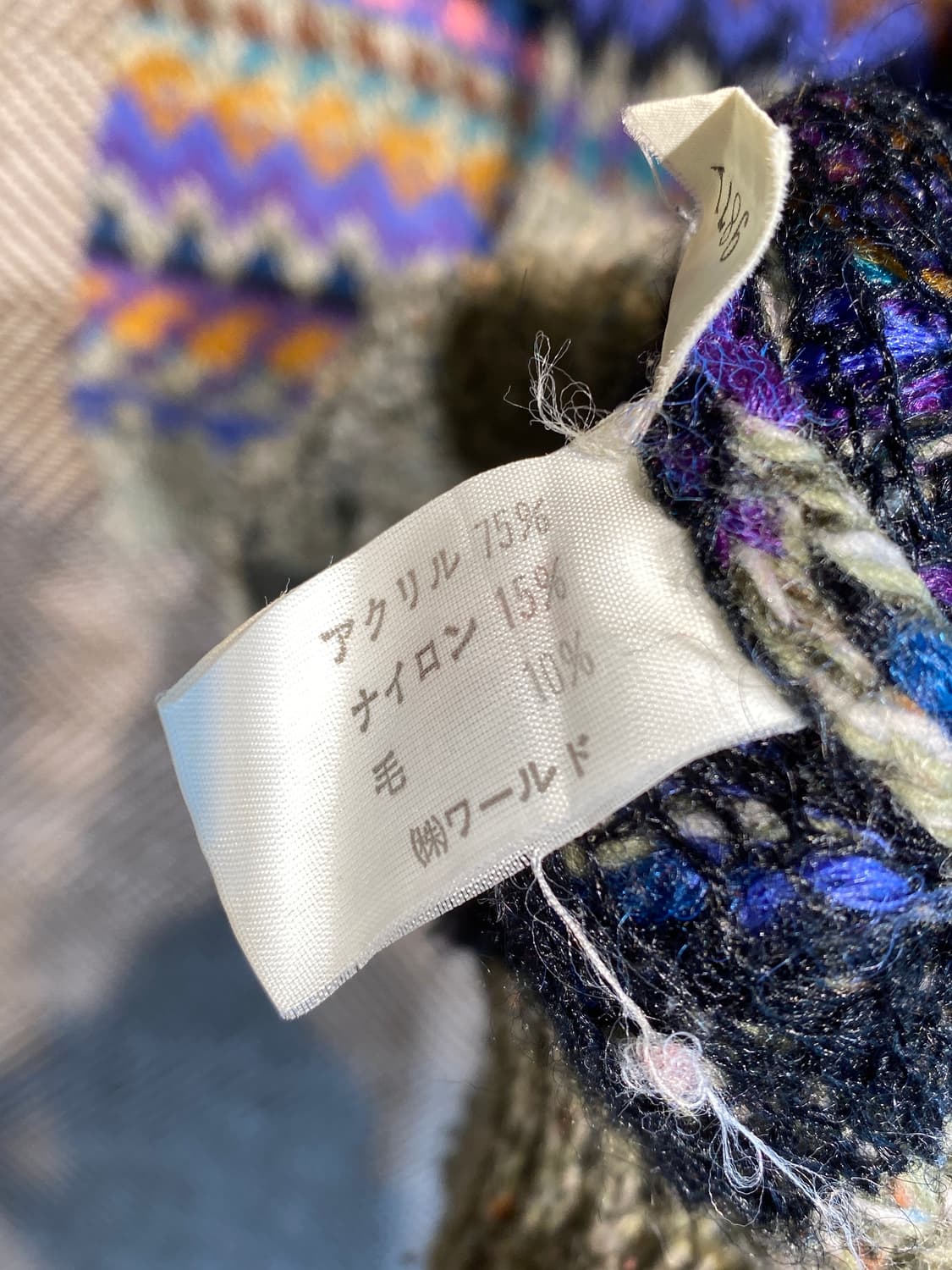 Paserio 보헤비안 니트 상품이미지9