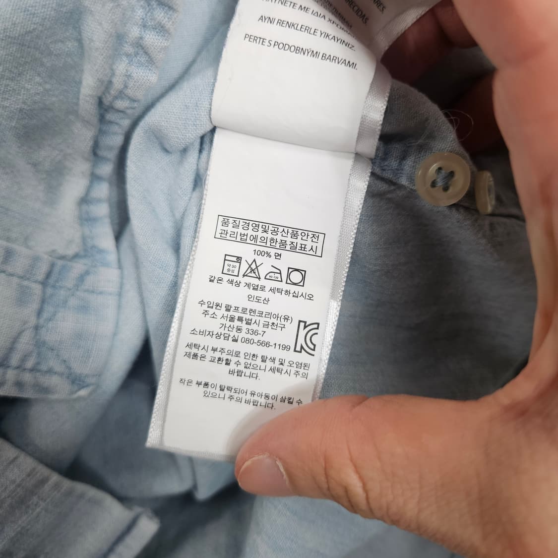 폴로 랄프 로렌 신형 샴브레이 셔츠 s 상품이미지5