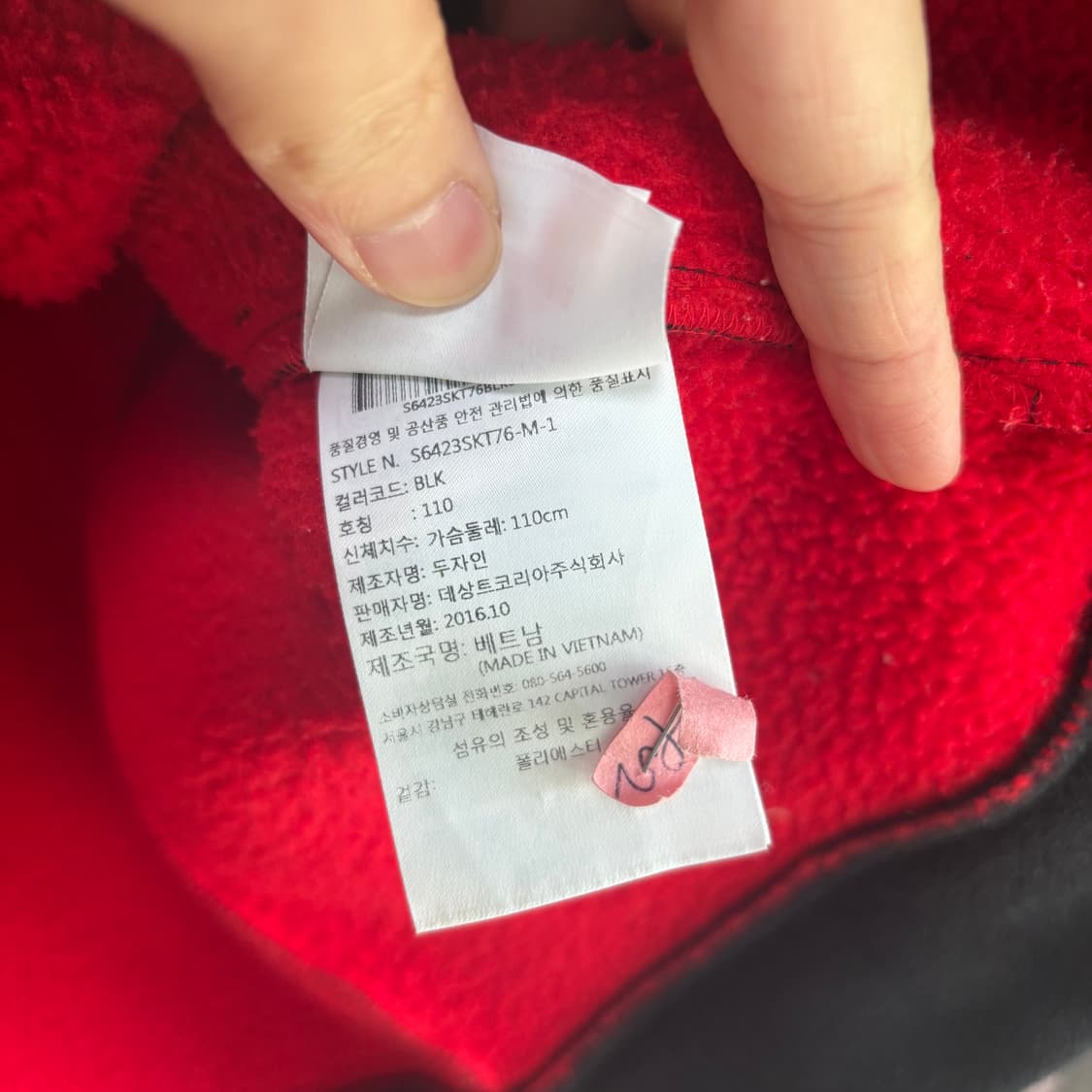 데상트 아우디 스위스 스키팀 플리스 상품이미지3