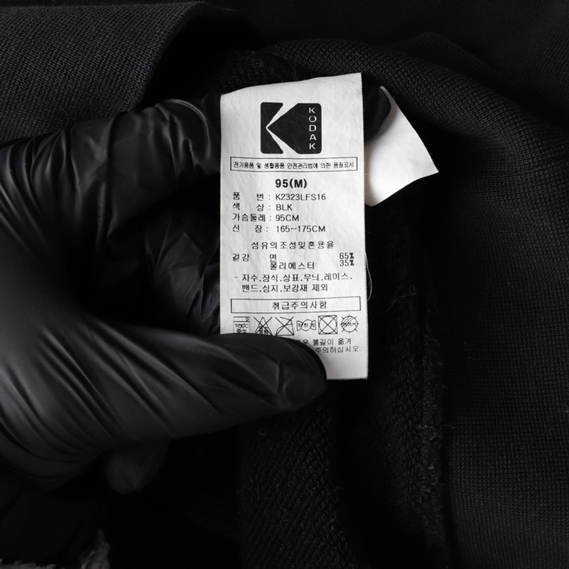 코닥 어패럴 미니 로고 맨투맨 M 상품이미지6