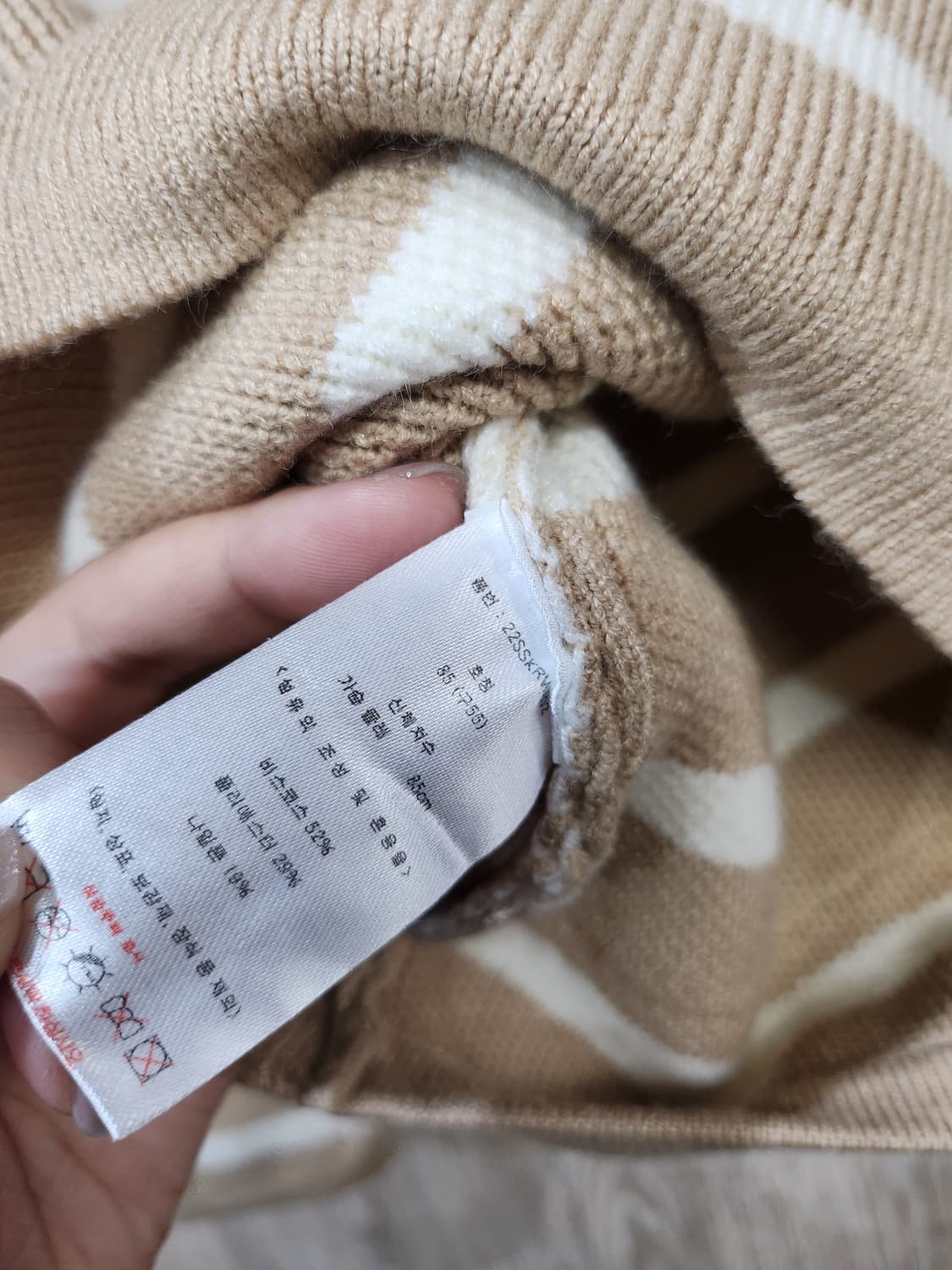 112) 칼라거펠트 스트라이프 가디건 상품이미지6