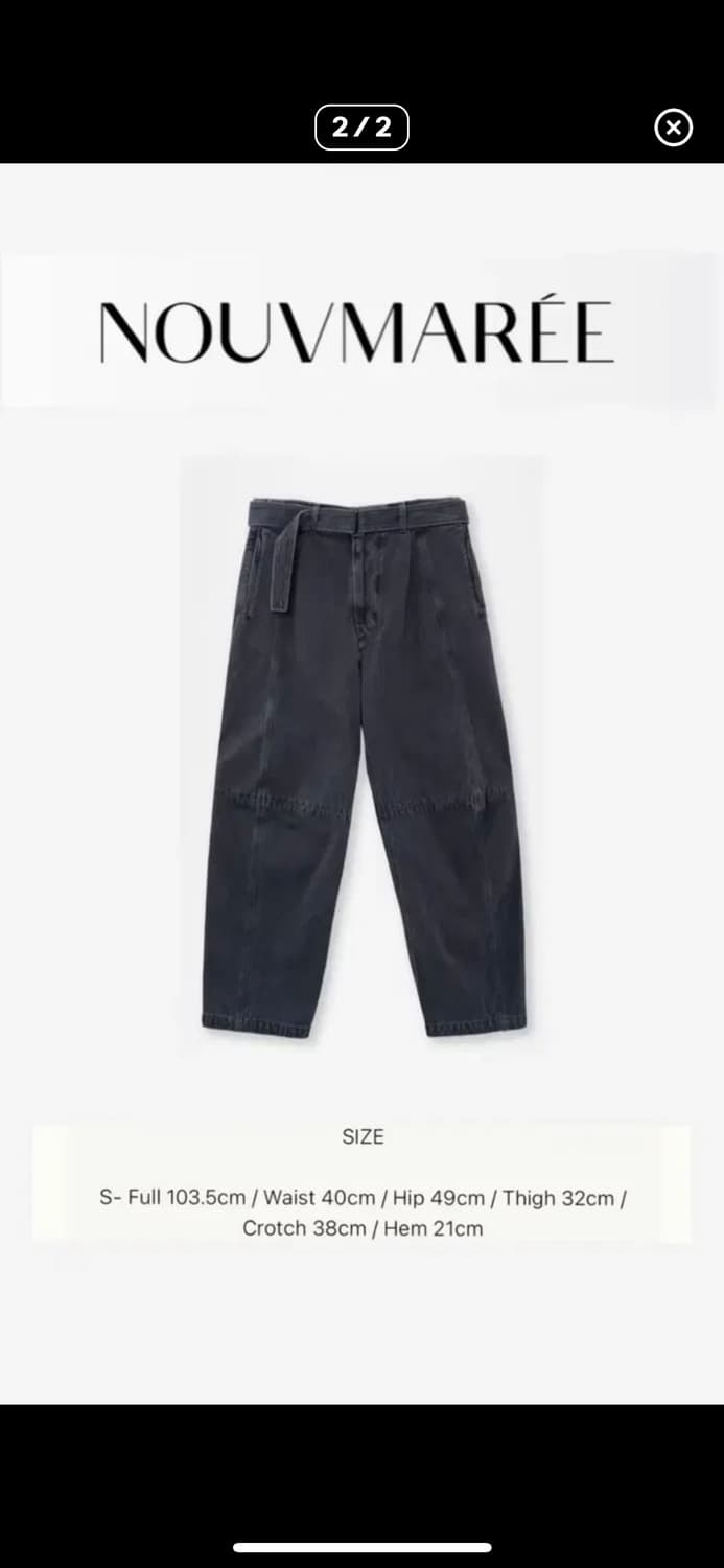 누마레 22FW 그린 벨티드 팬츠 ( S사이즈)_마지막할인 상품이미지9