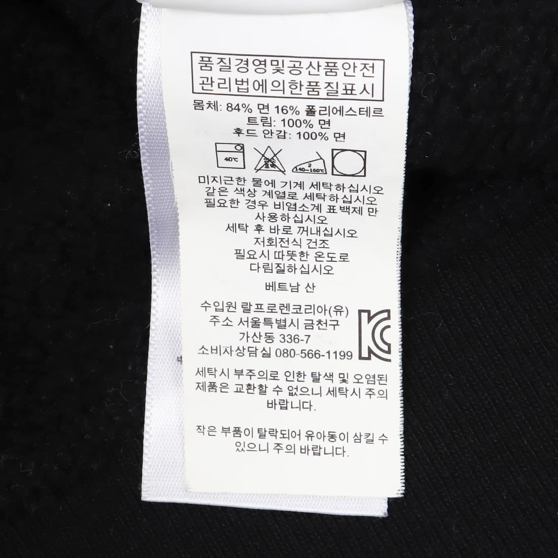 폴로 랄프로렌 블랙 써멀 후드집업 상품이미지10