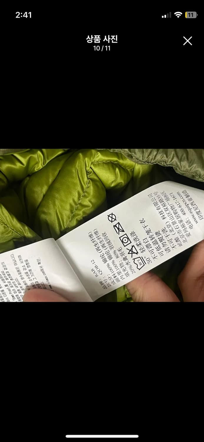 Rab 랩 마이크로라이트 알파인 클로라이트 그린 UK L 상품이미지8