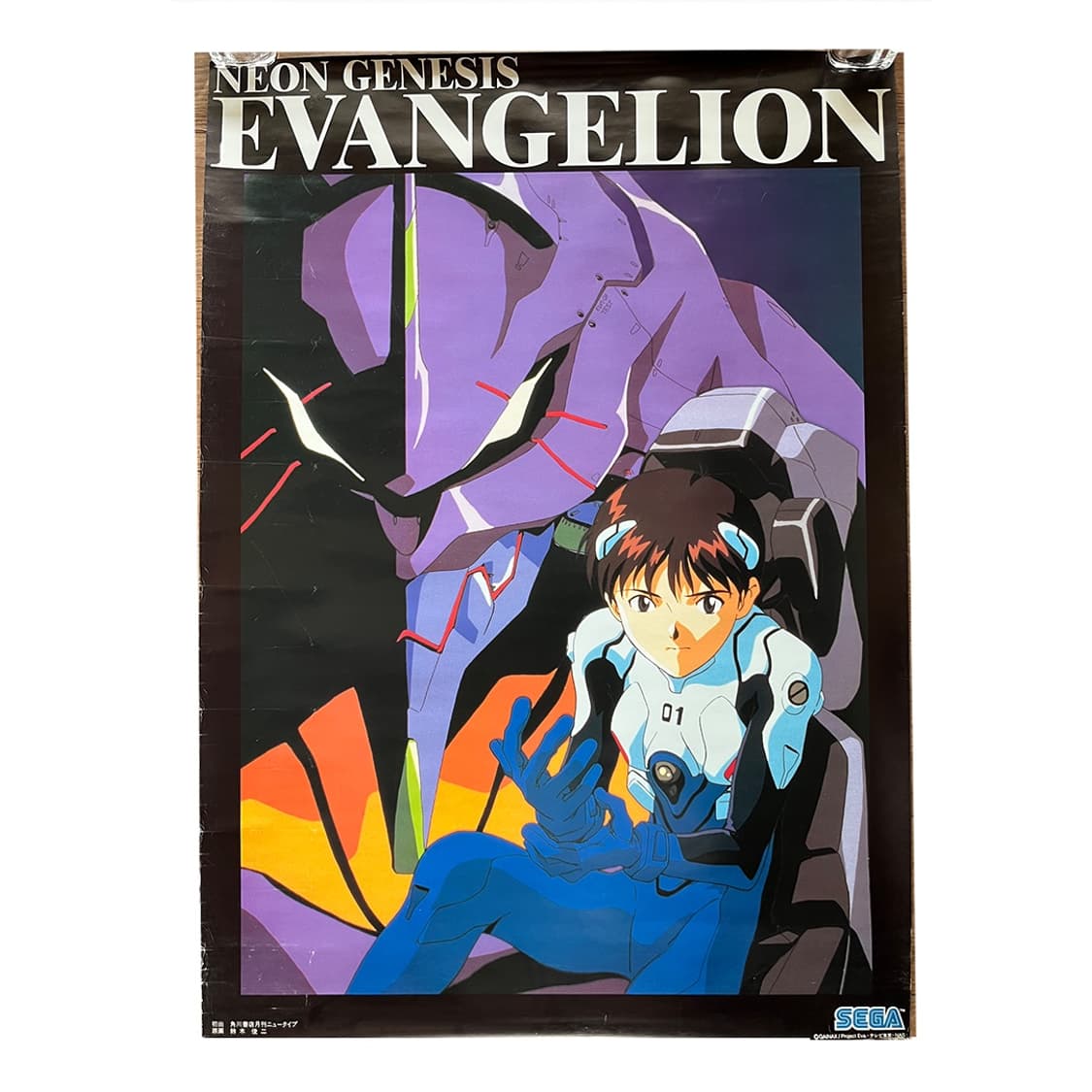 신세기 에반게리온 신지 포스터 상품이미지1
