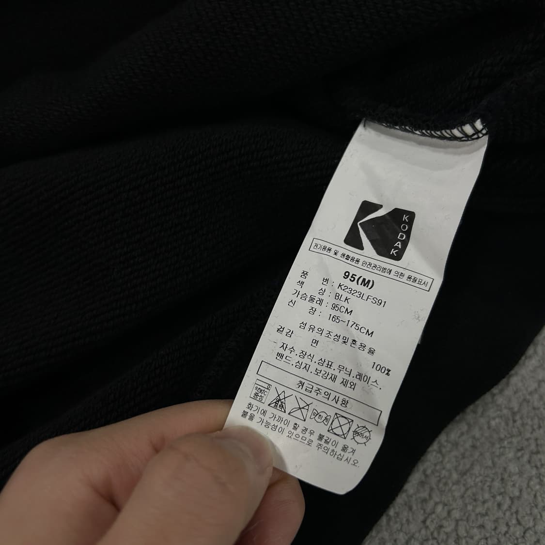 코닥 블랙 맨투맨 티셔츠 95 실측 사이즈 100 상품이미지3