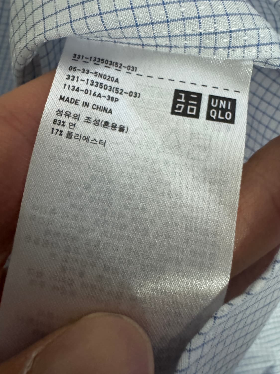 공용!! <새상품> 유니클로 미니멀 깅엄 체크 반팔 셔츠 S 상품이미지5