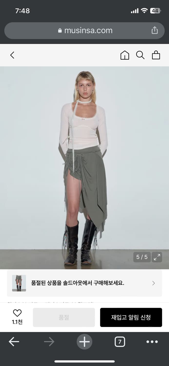 스컬프터 Layered Fairy Skirt Khaki xs 상품이미지3